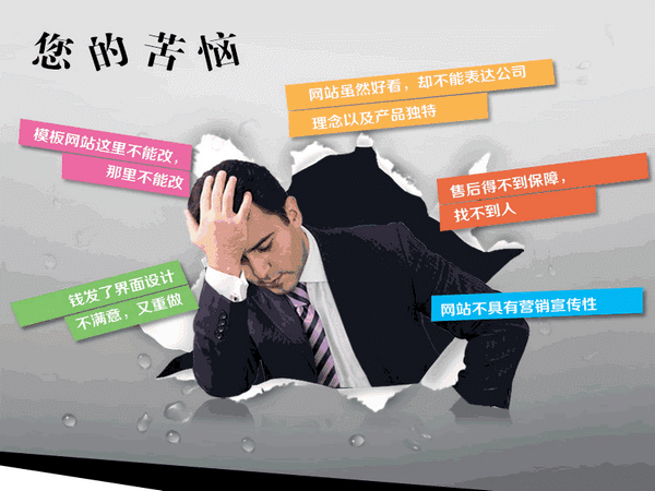 新做的網(wǎng)站如何加快搜索的收錄？