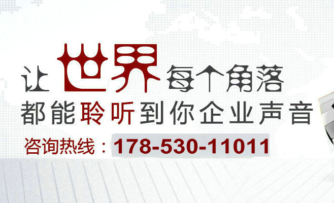 教你如何編寫企業(yè)彩鈴廣告詞內(nèi)容？