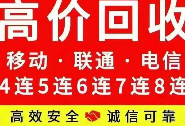 菏澤哪里可以辦理企業(yè)400電話？