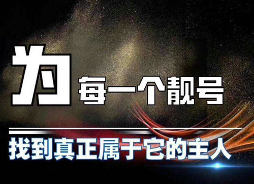 聊城165手機(jī)號/167號段/162靚號出售