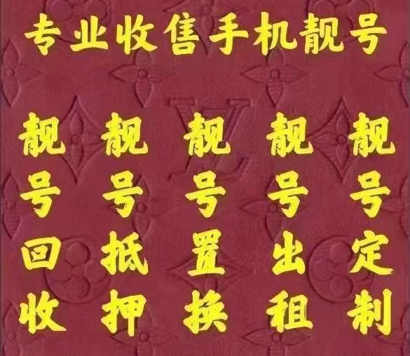 1吉祥號(hào)回收.jpg